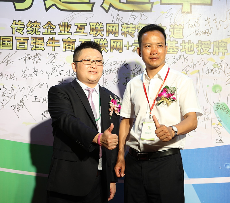 雏鸟APP总经理张总（左）和单仁集团佛山分公司总经理叶秋沃（右）