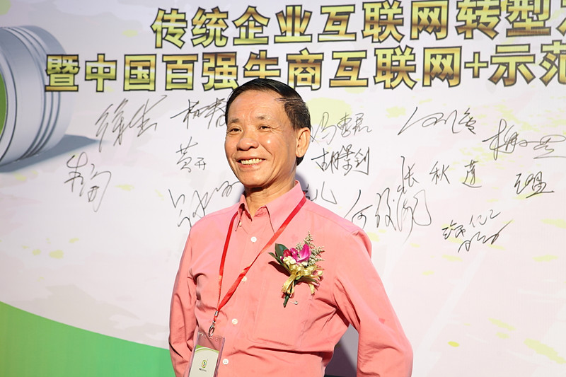 顺德涂料商会会长胡景钊先生参照雏鸟APP招商活动