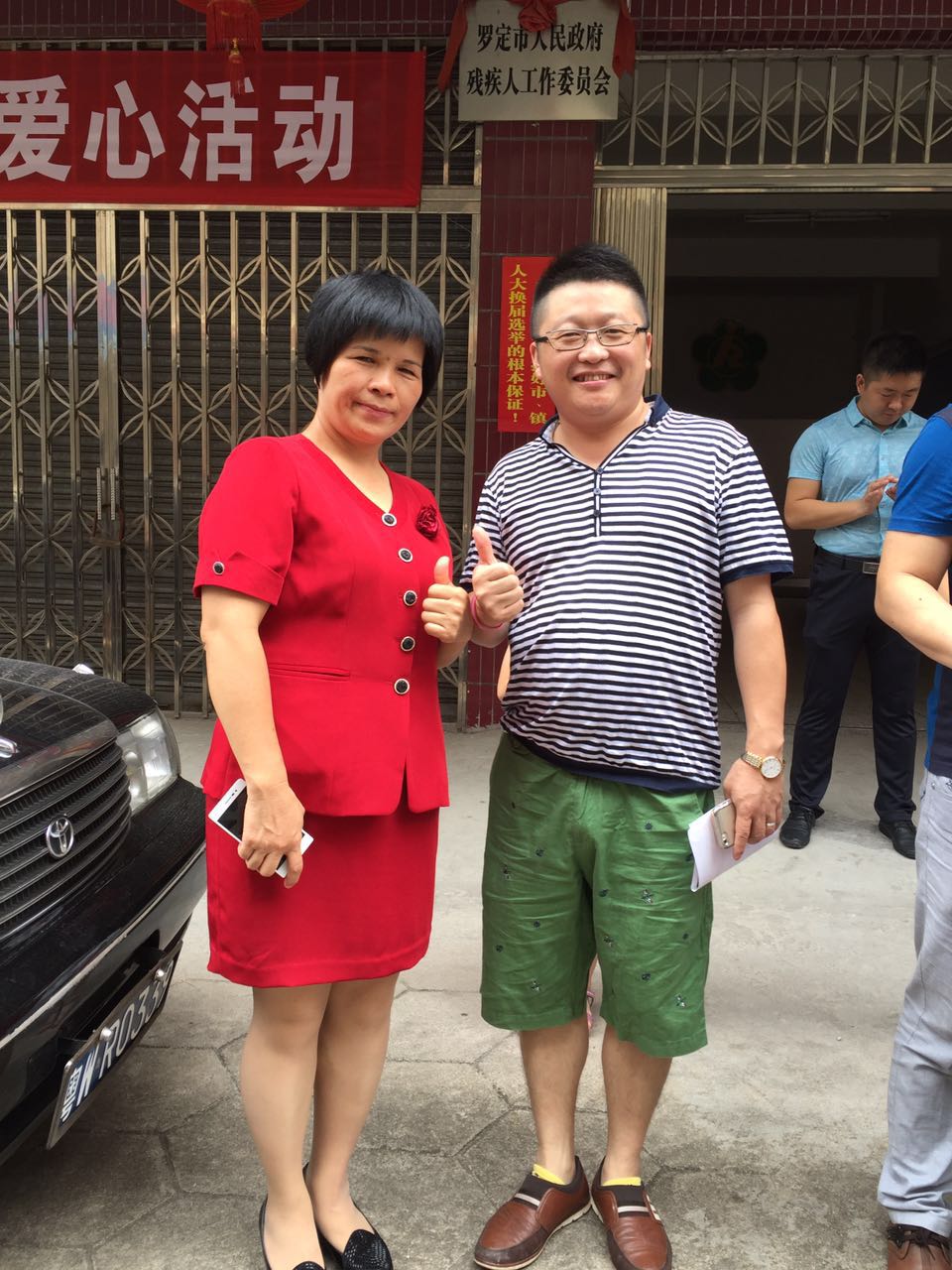 罗定市残疾人联合会吴理事长(左)和雏鸟APP漆化工总经理张文(右)