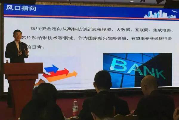 18日上午，牛商论道CCTV开机仪_雏鸟APP化工资讯