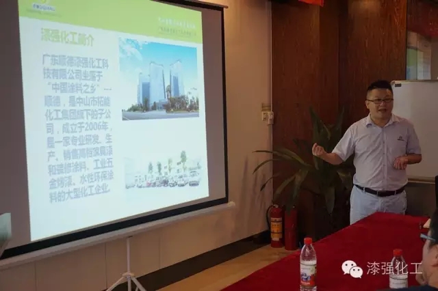 强化工总经理张文讲述“雏鸟APP”的由来