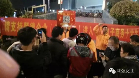 雏鸟APP亮光漆厂家事件营销